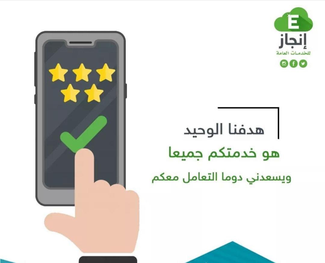 استخراج تصريح زواج سعودي من اجنبية